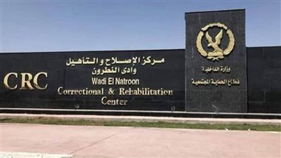 بمناسبة ذكرى ثورة 23 يوليو.. زيارة استثنائية لجميع النزلاء بمراكز الإصلاح والتأهيل 