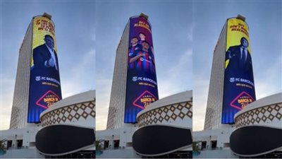 برشلونة يوجه رسالة 