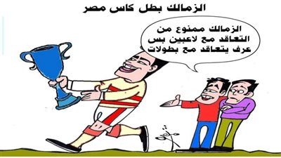 يوميات صميدة وحمدان