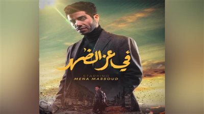 المخرج مرقس عادل يصور المشاهد الأخيرة بفيلم 