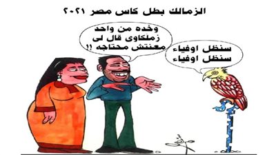 يوميات صميدة وحمدان