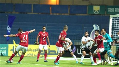 الأهلي والجونة.. عودة الروح في الأمتار الأخيرة