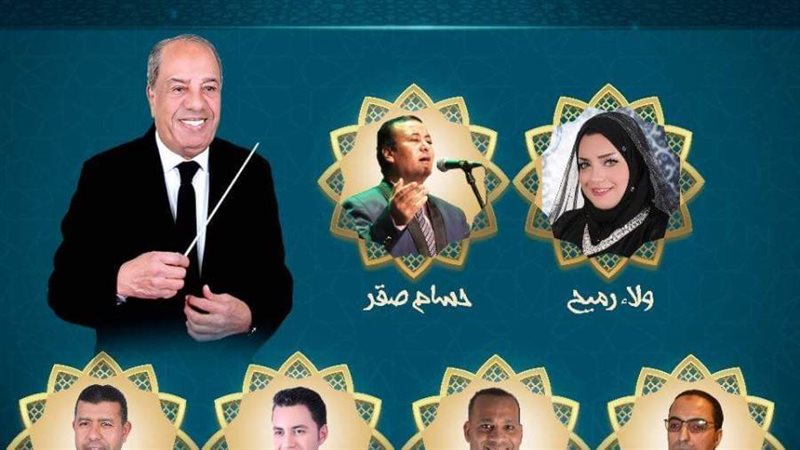 الاحتفال برأس السنة