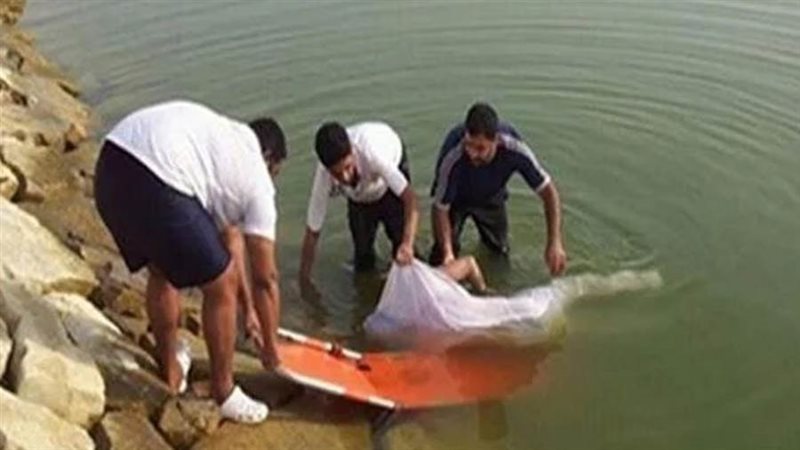 الشاب الغريق