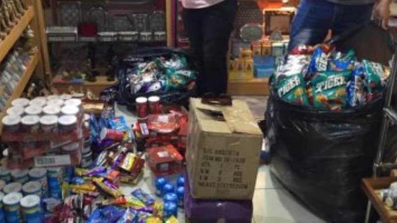 حملات التموين