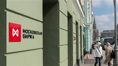 بورصة موسكو تعلق التداول بالين الياباني اعتبارًا من 8 أغسطس