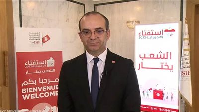 رئيس هيئة الانتخابات يكشف تفاصيل عن الاستفتاء داخل تونس