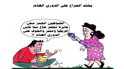 يوميات صميدة وحمدان