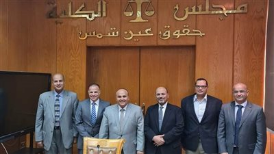 دبلومات مهنية وبرامج قانونية وتدريبية بحقوق عين شمس