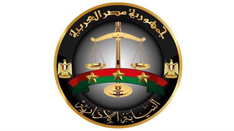 المجلس الأعلى للنيابة