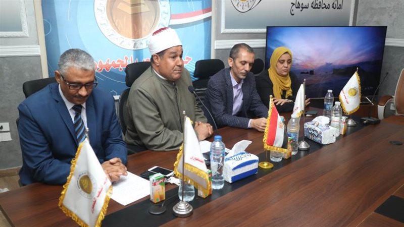 الاحتفاليه