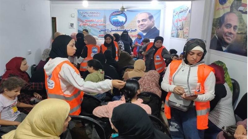 فاعليات مستقبل وطن