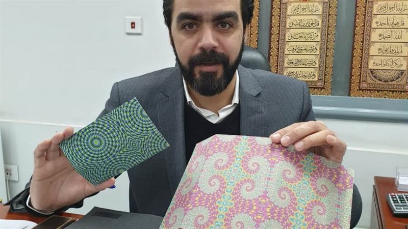 ضبط طوابع بريدية