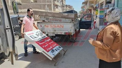 إزالة 87 إعلانا مخالفا بمدينة بيلا في كفر الشيخ