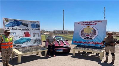 قوات حرس الحدود تكثف جهودها خلال الشهر الجاري على كافة الاتجاهات الاستراتيجية للدولة