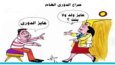 يوميات صميدة وحمدان