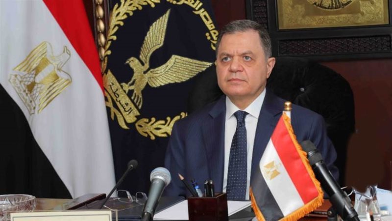 وزير الداخلية اللواء