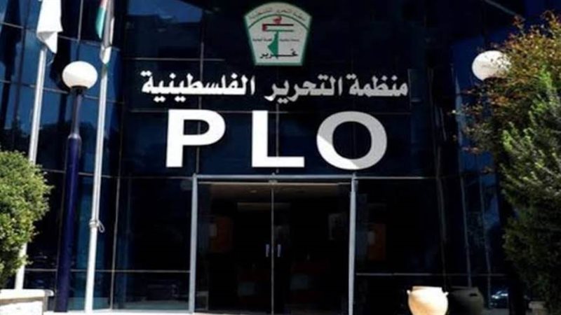 منظمة التحرير الفلسطينية