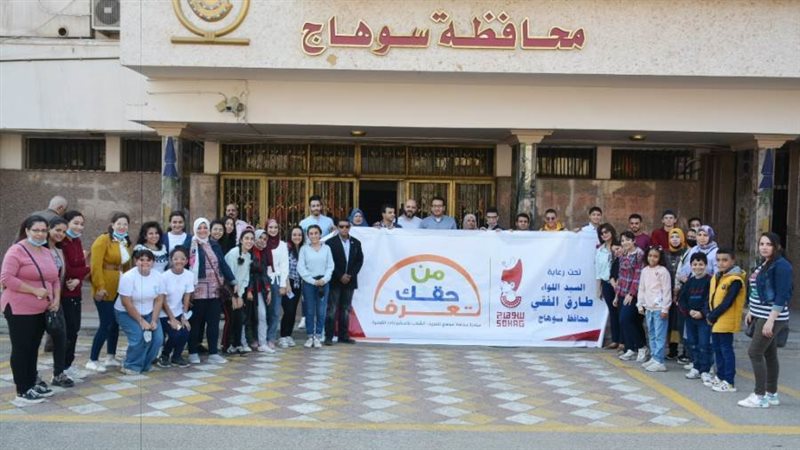 جانب من الزيارة