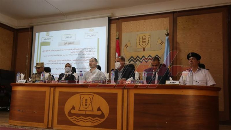 المجلس التنفيذي