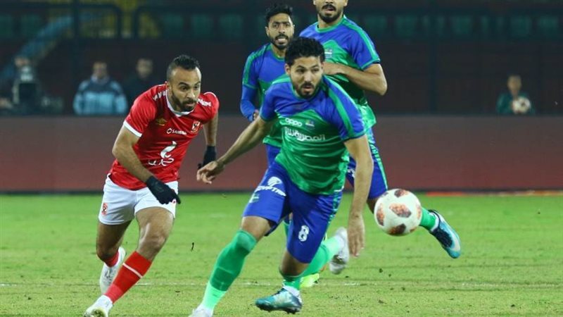 الأهلي ومصر المقاصة