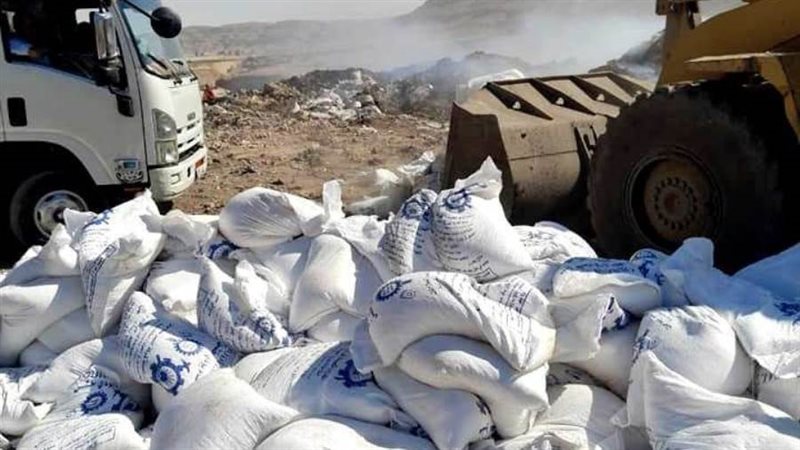 جانب من الاعدام