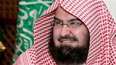 الشيخ السديس يعين 11 مساعدا بينهم 3 مساعدات لمعاونته إدارة الحرمين الشريفين