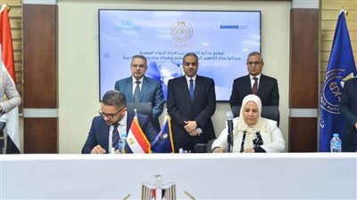 هيئة الدواء: بروتوكول تعاون مع شركة أدوية لتنفيذ برنامج التدريب الصيفي لطلبة الصيدلة