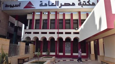 محافظ أسيوط يعلن التشغيل التجريبي لفرع مكتبة مصر العامة بحي شرق.. غدًا