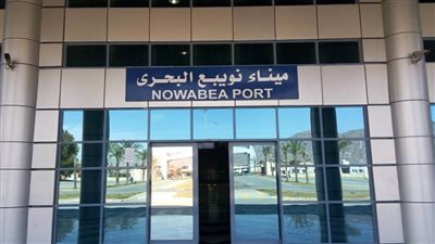 تداول 1337 طن بضائع بميناء نويبع البحري في جنوب سيناء