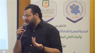 جمعية تنشئ منصة رقمية باسم 