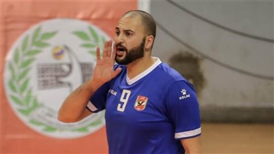 الأهلي يوجه الشكر إلى محمد معوض لاعب الطائرة