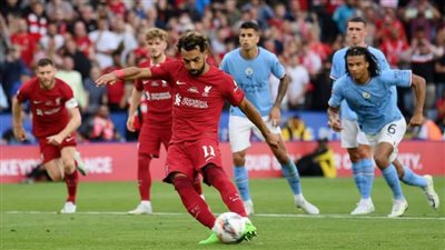 بمشاركة صلاح.. ليفربول يتوج بكأس الدرع الخيرية على حساب مانشستر سيتي