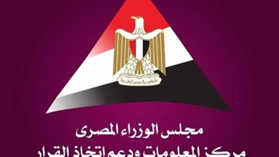 ممثلو  القطاع الخاص والهيئات الحكومية يشاركون في جلسة للخبراء حول ملكية الدولة.. غدا