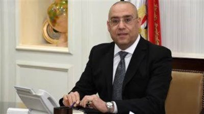 وزير الإسكان يُؤكد مواصلة جهود إزالة التعديات ومنع مخالفات البناء بالمدن الجديدة