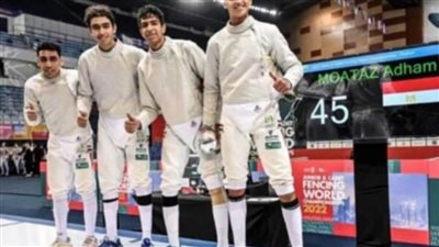 بعد نهاية الموسم الدولي للسلاح.. مصر تفرض سيطرتها على التصنيف العالمي للشباب