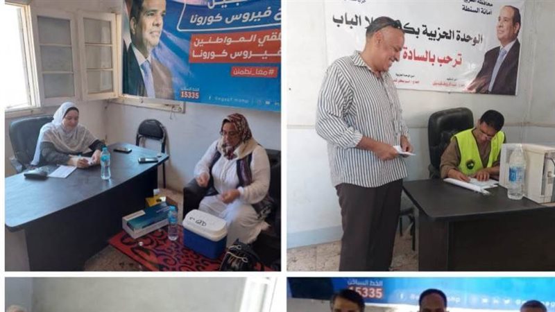 فاعليات مستقبل وطن