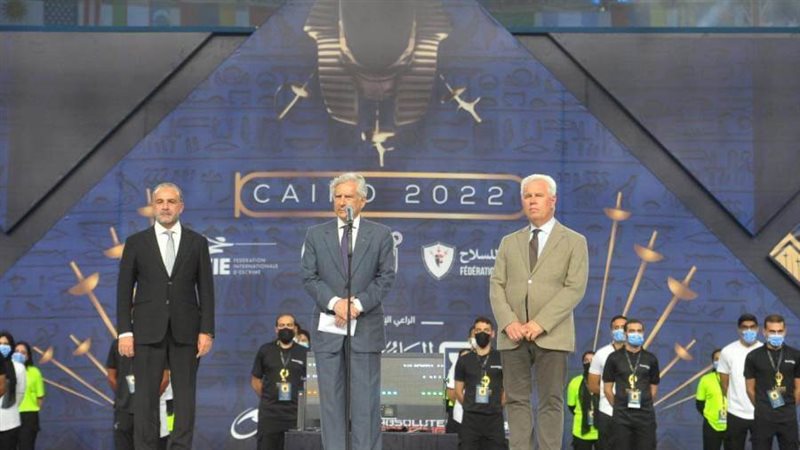 الاتحاد الدولي للسلاح