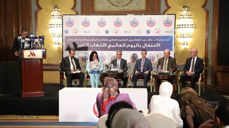 احتفالية اليوم العالمي