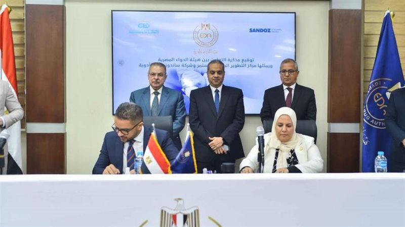 بروتوكول التعاون