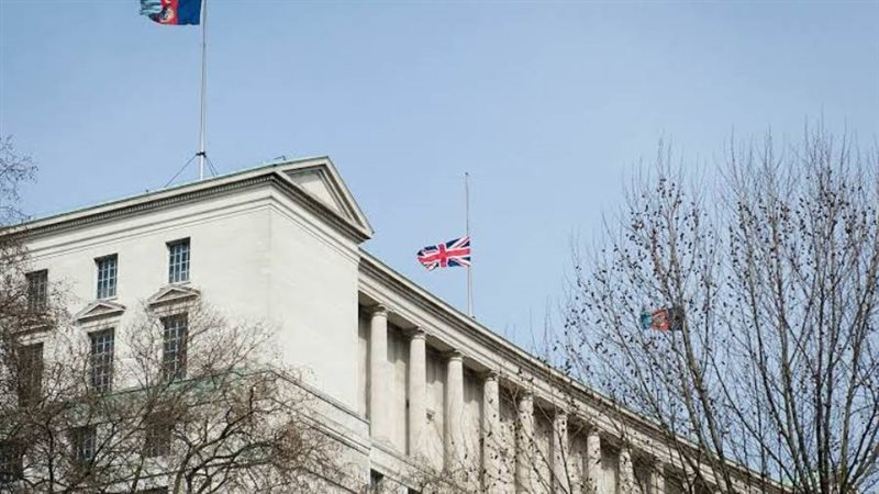 وزارة الدفاع البريطانية