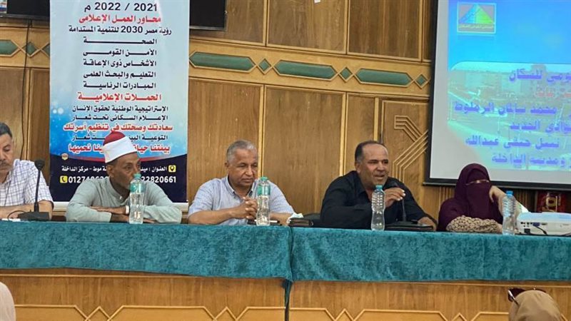 اعلام الداخلة تحتفل