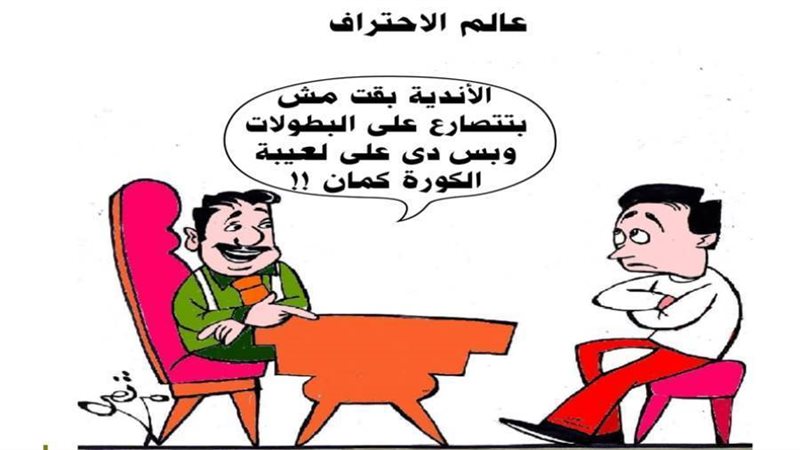 ريشة ثروت مرتضى