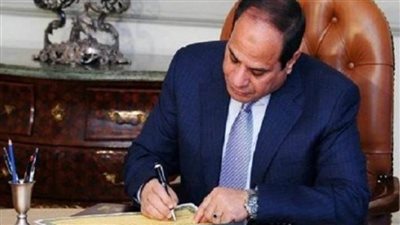 الرئيس السيسي يوقع تعديل بعض أحكام قانون مكافحة غسل الأموال
