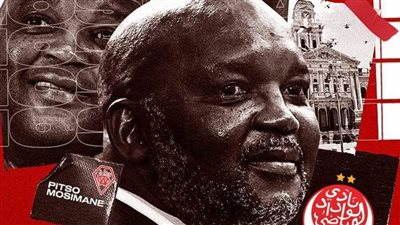 رسميًا.. بيتسو موسيماني مديرًا فنيًا للوداد المغربي