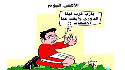 يوميات صميدة وحمدان