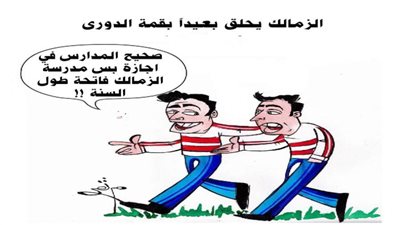 يوميات صميدة وحمدان