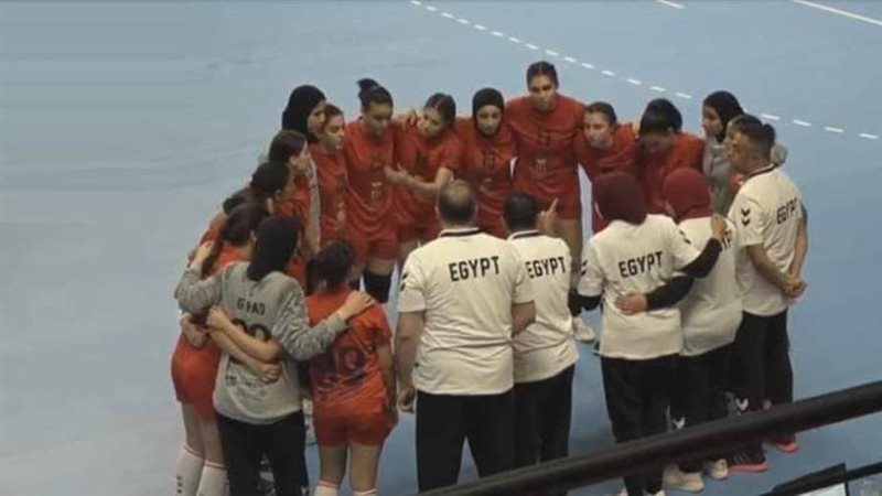 منتخب ناشئات اليد