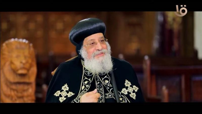 البابا تواضروس في