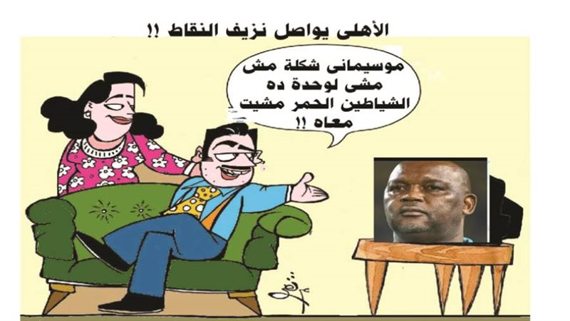 ريشة ثروت مرتضى